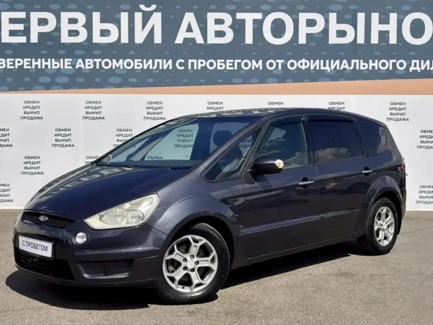 Ford S-MAX I Краснодар  - изображение 1