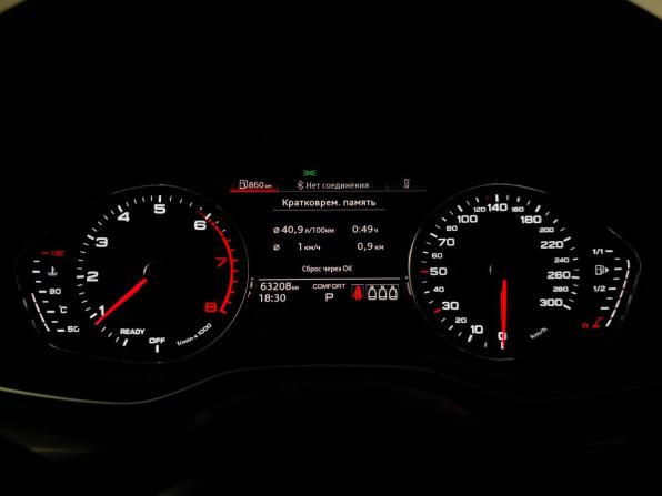 Audi A4 V (B9) Рестайлинг с пробегом 2021 года, цена 3 395 000 рублей, 63206 км, седан, Автокод Объявления