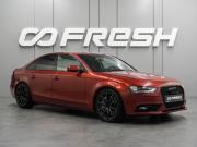 Audi A4 IV (B8) Рестайлинг Воронеж  - изображение 22
