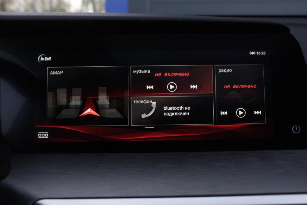 Changan CS35 Plus I Рестайлинг Брянск  - изображение 20