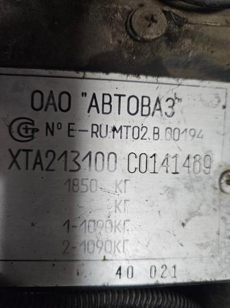 Lada (ВАЗ) 2131 (4x4) I с пробегом 2012 года, цена 335 000 рублей, 136148 км, внедорожник, Автокод Объявления