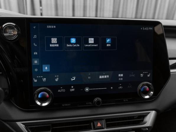 Lexus RX V с пробегом 2026 года, цена 8 400 000 рублей, 100 км, внедорожник, Автокод Объявления