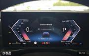 BMW 3 серии VII (G2x) Рестайлинг 2 Краснодар  - изображение 20