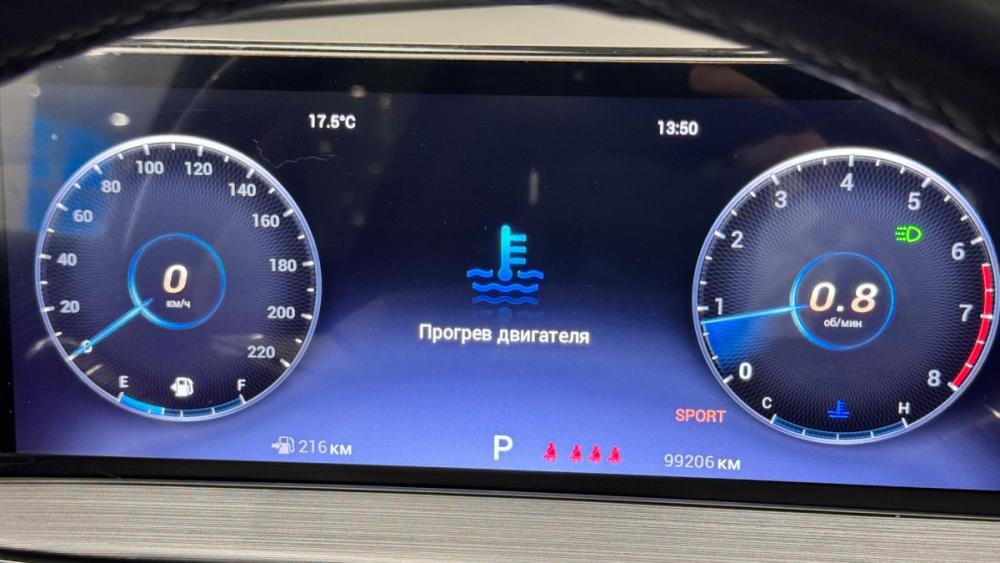 Chery Tiggo 7 Pro Max I Киров  - изображение 19
