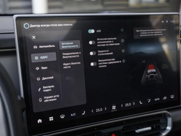 JETOUR T2 с пробегом 2024 года, цена 3 279 000 рублей, 49330 км, внедорожник, Автокод Объявления