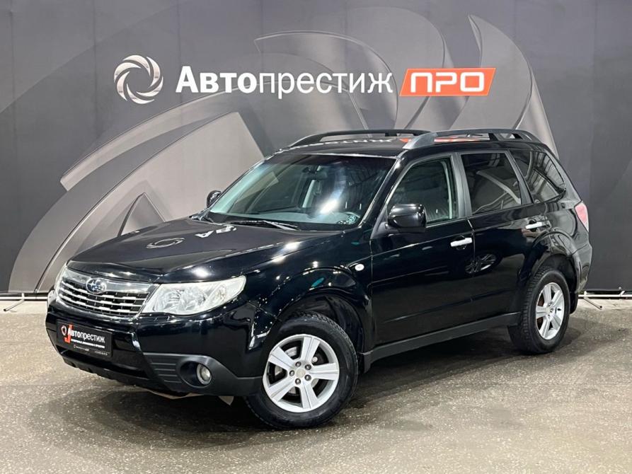 Subaru Forester III Пермь  - изображение 1