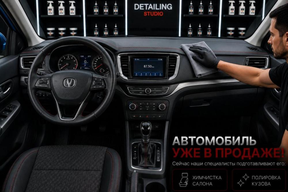 Changan CS35 Plus I Воронеж  - изображение 3