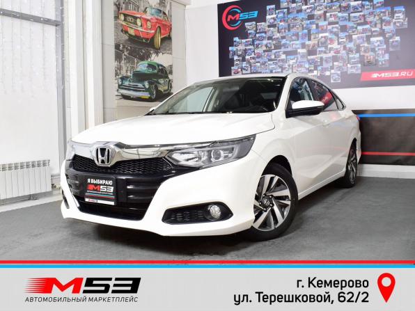 Honda Crider II с пробегом 2020 года, цена 1 565 995 рублей, 18174 км, седан, Автокод Объявления
