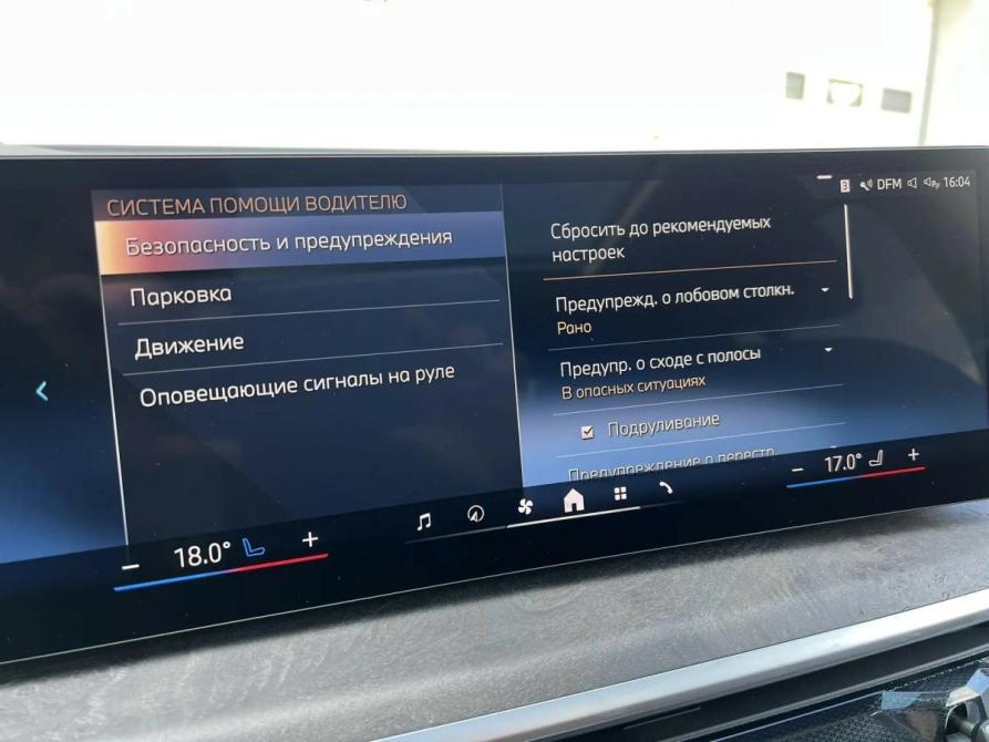 BMW X5 IV (G05/G18) Рестайлинг Санкт-Петербург  - изображение 19