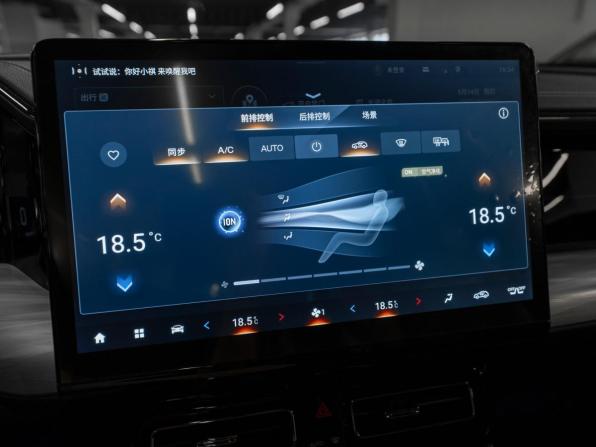 GAC GS8 II с пробегом 2023 года, цена 4 200 000 рублей, 48400 км, внедорожник, Автокод Объявления