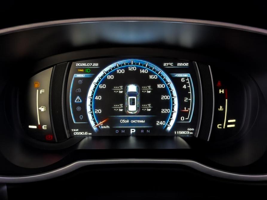Geely Atlas I Москва  - изображение 13