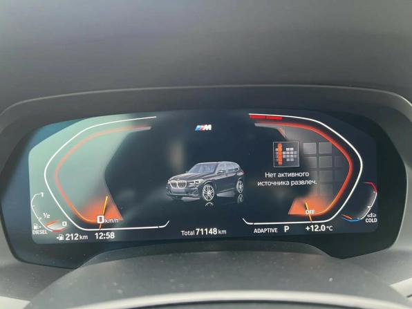 BMW X5 IV (G05/G18) с пробегом 2021 года, цена 7 949 000 рублей, 71148 км, внедорожник, Автокод Объявления