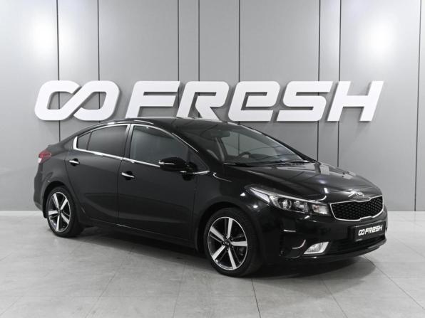 Kia Cerato III Рестайлинг (Classic) с пробегом 2018 года, цена 1 800 000 рублей, 79081 км, седан, Автокод Объявления