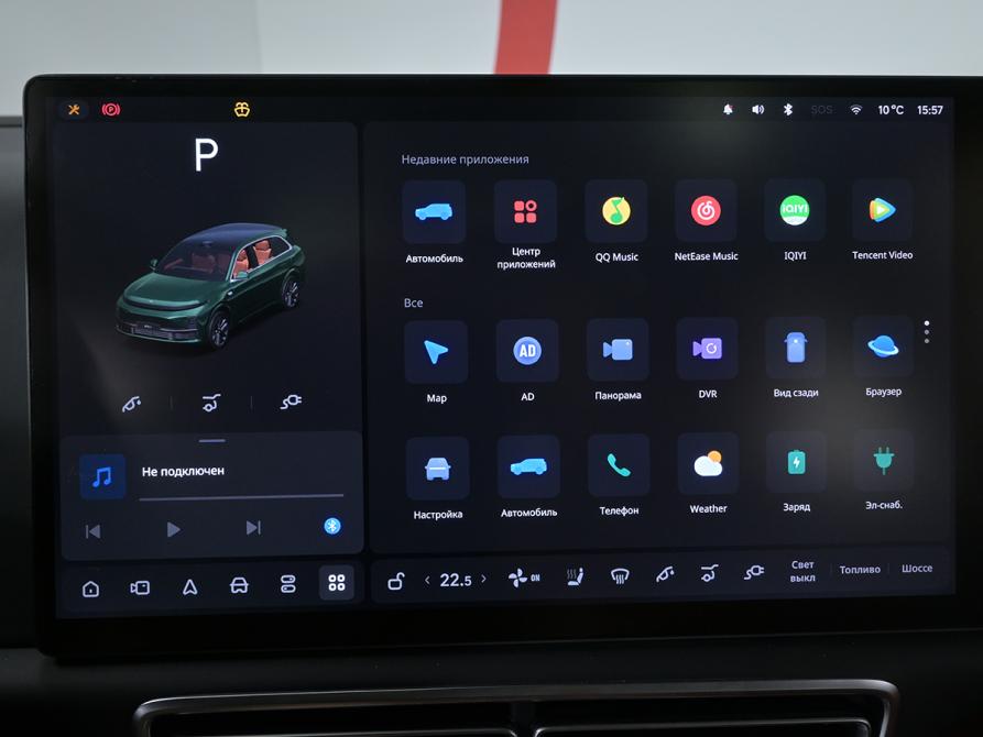 Li Auto (Lixiang) L7 I Рестайлинг Москва  - изображение 22