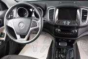 Foton Sauvana I Оренбург  - изображение 31