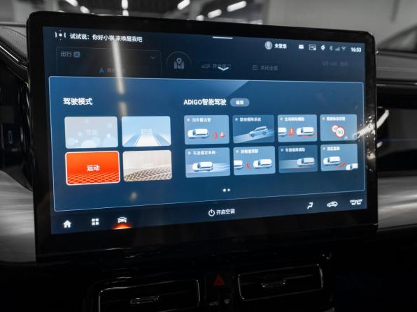 GAC GS8 II с пробегом 2023 года, цена 4 200 000 рублей, 48400 км, внедорожник, Автокод Объявления