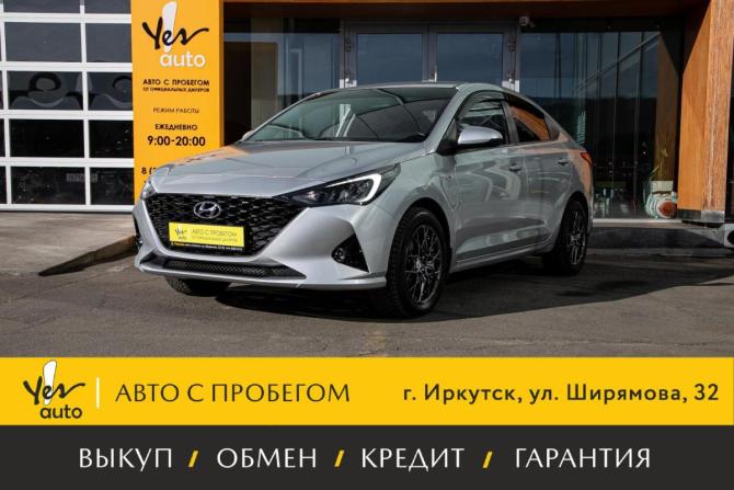 Hyundai Solaris II Рестайлинг с пробегом 2020 года, цена 1 559 000 рублей, 46000 км, седан, Автокод Объявления