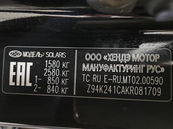 Hyundai Solaris II с пробегом 2018 года, цена 1 193 000 рублей, 135244 км, седан, Автокод Объявления