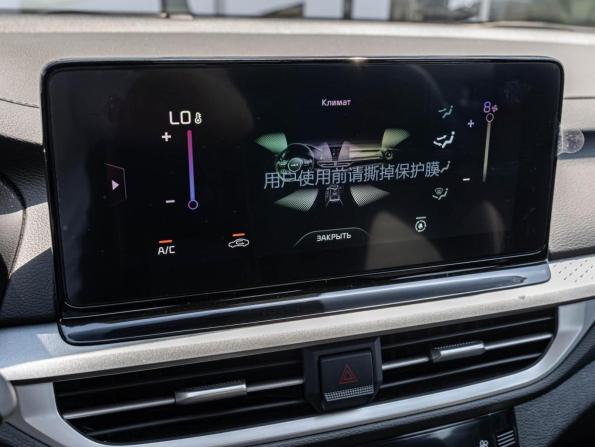 Kia K3 II (China Market) Рестайлинг с пробегом 2026 года, цена 2 505 000 рублей, 128 км, седан, Автокод Объявления