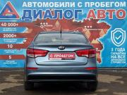 Kia Rio III Рестайлинг Набережные Челны  - изображение 24