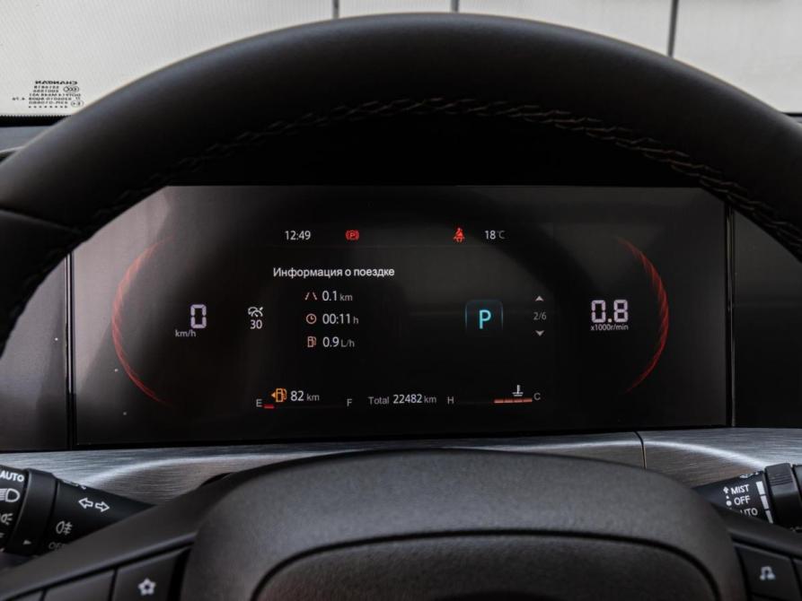 Changan CS35 Plus I Рестайлинг Краснодар  - изображение 17