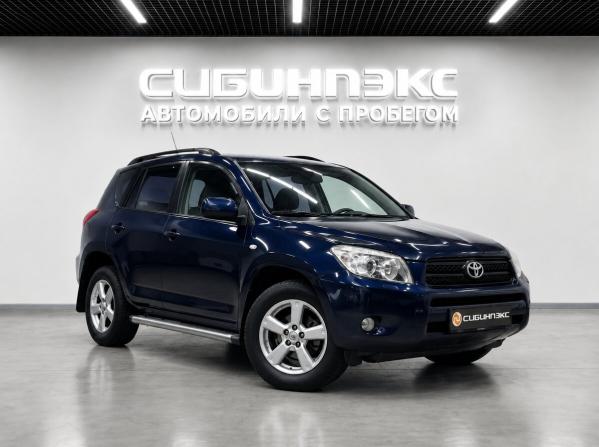 Toyota RAV4 III (XA30) с пробегом 2008 года, цена 1 250 500 рублей, 227856 км, внедорожник, Автокод Объявления