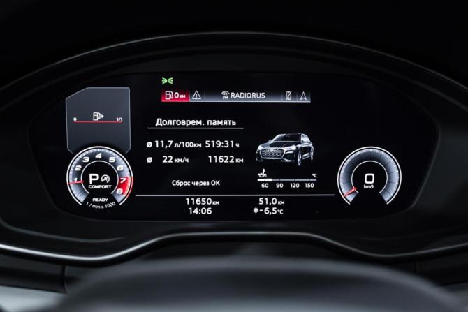 Audi Q5 II (FY) Рестайлинг с пробегом 2021 года, цена 5 259 645 рублей, 11648 км, внедорожник, Автокод Объявления