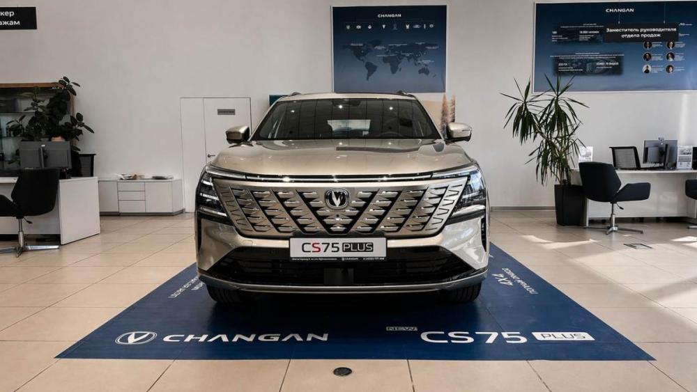 Changan CS75 Plus IV Ярославль  - изображение 1