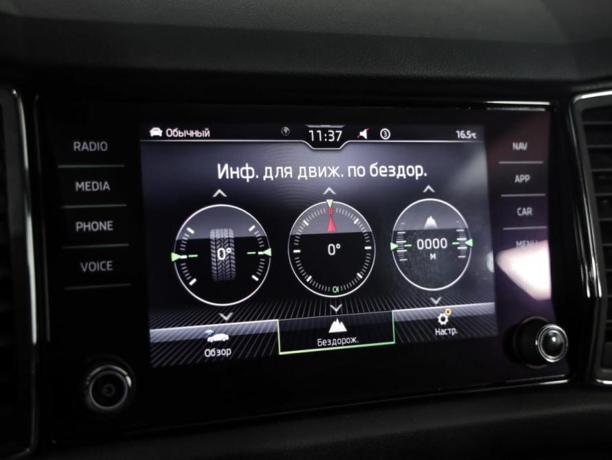 Skoda Kodiaq I Санкт-Петербург  - изображение 13
