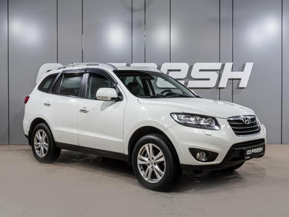 Hyundai Santa Fe II Рестайлинг с пробегом 2011 года, цена 1 459 000 рублей, 125345 км, внедорожник, Автокод Объявления