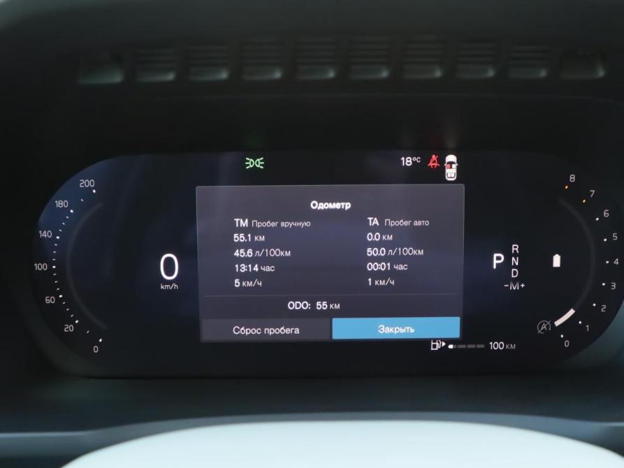 Volvo XC90 II Рестайлинг 2 Санкт-Петербург  - изображение 9