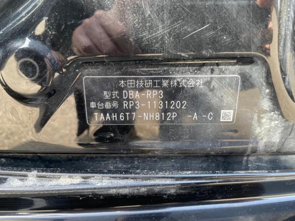 Honda Stepwgn V с пробегом 2017 года, цена 1 653 800 рублей, 161921 км, минивэн, Автокод Объявления