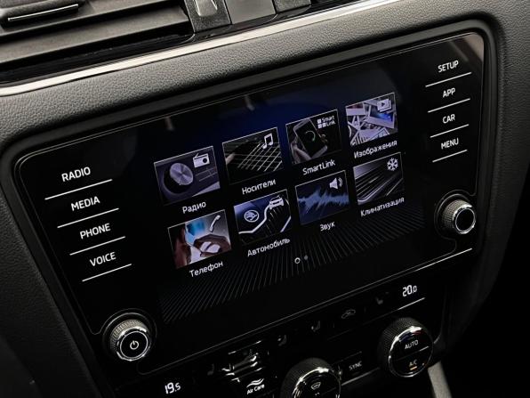 Skoda Octavia III (A7) Рестайлинг с пробегом 2018 года, цена 1 545 000 рублей, 229914 км, лифтбек, Автокод Объявления