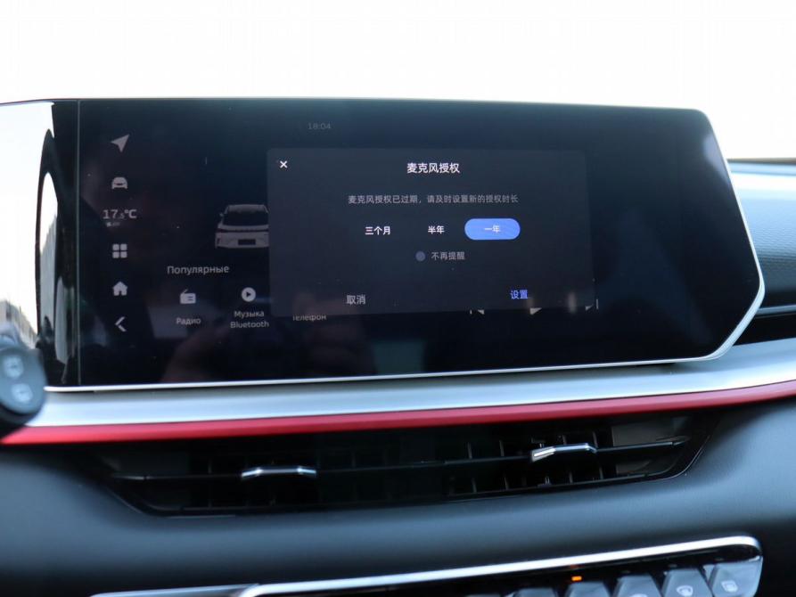 Geely Coolray I Рестайлинг Самара  - изображение 19