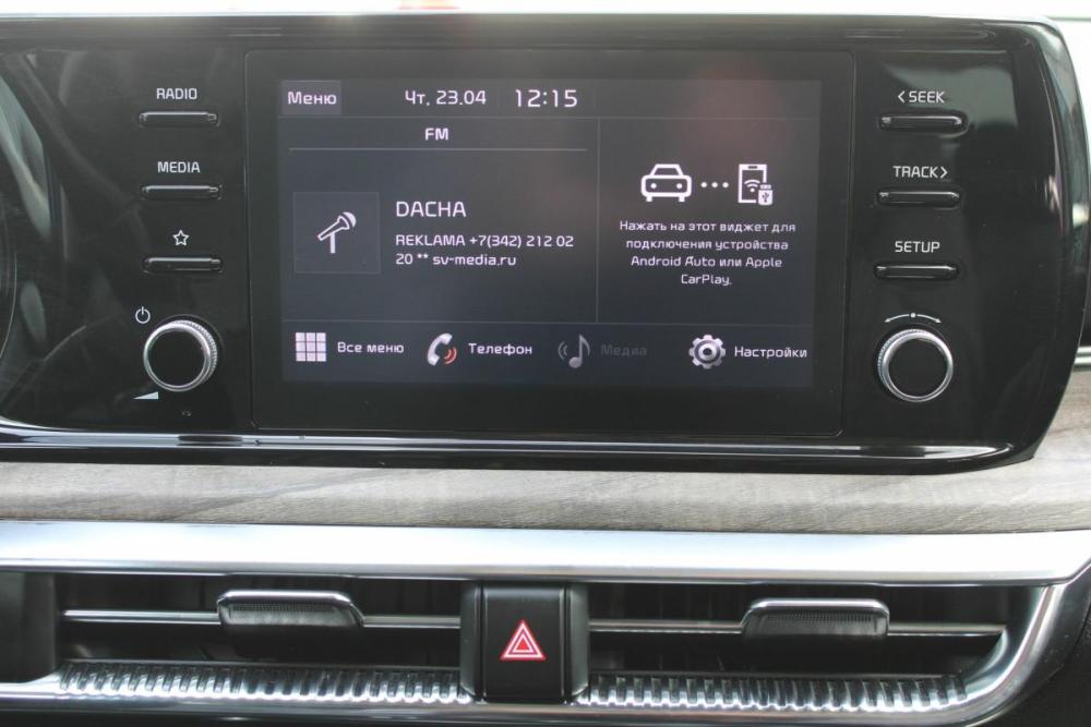 Kia K5 III Пермь  - изображение 12
