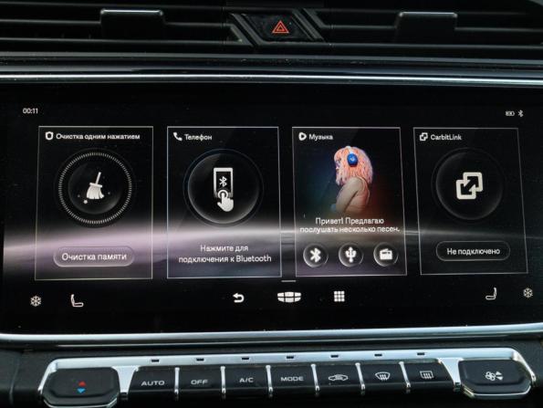 Geely Atlas Pro с пробегом 2022 года, цена 1 550 000 рублей, 174201 км, внедорожник, Автокод Объявления
