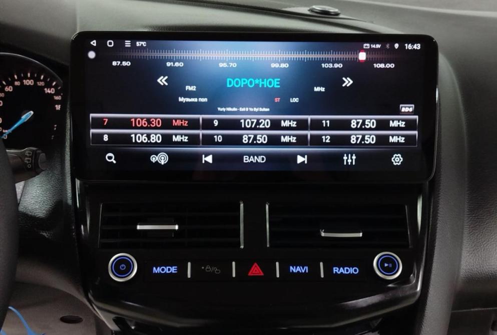 Ford Focus III Саратов  - изображение 16