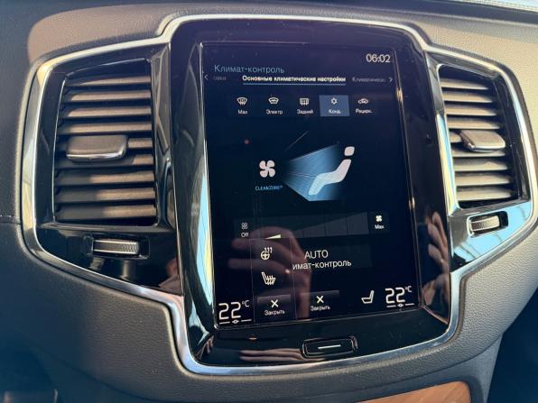 Volvo XC90 II Рестайлинг 1 с пробегом 2020 года, цена 5 545 900 рублей, 63554 км, внедорожник, Автокод Объявления