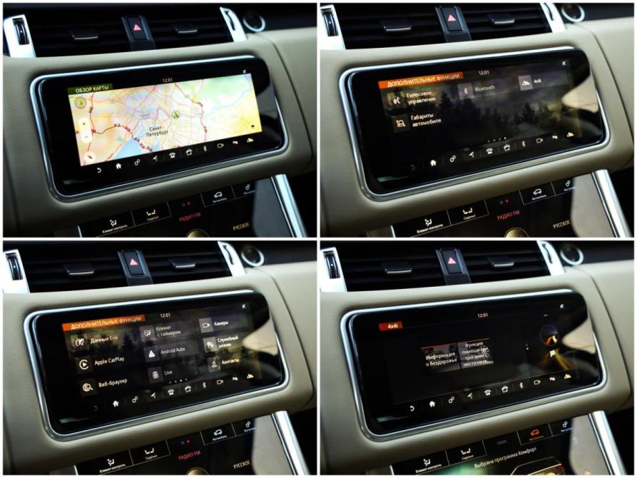 Land Rover Range Rover Sport II Рестайлинг Санкт-Петербург  - изображение 21
