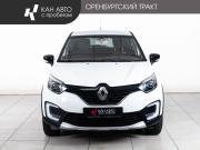 Renault Kaptur I Казань  - изображение 21