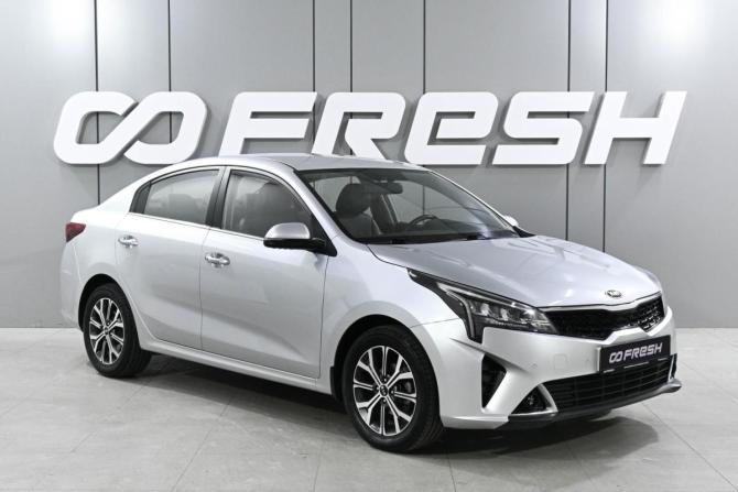 Kia Rio IV Рестайлинг