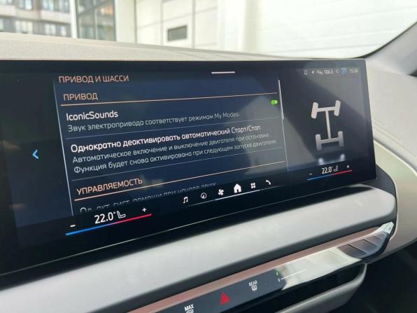 BMW X3 IV (G45/G48) с пробегом 2025 года, цена 6 899 000 рублей, 5111 км, внедорожник, Автокод Объявления