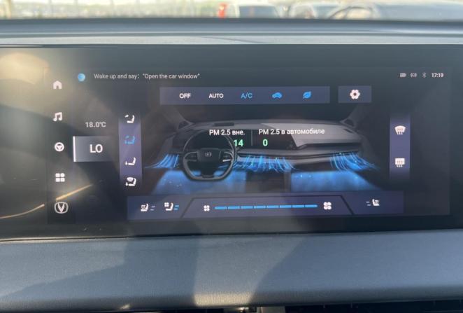 Changan CS75 Plus III с пробегом 2024 года, цена 2 472 000 рублей, 13818 км, внедорожник, Автокод Объявления