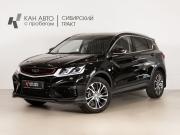 Belgee X50 Казань  - изображение 10