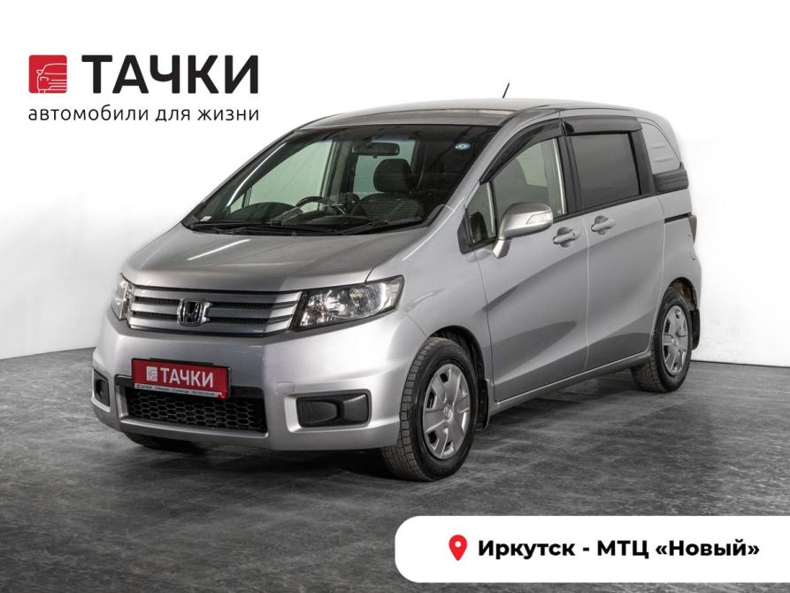 Honda Freed I Рестайлинг Иркутск  - изображение 1