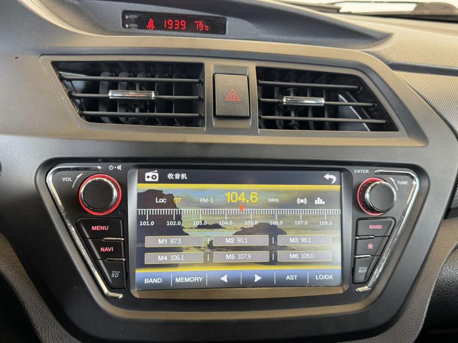 Lifan X50 Псков  - изображение 15