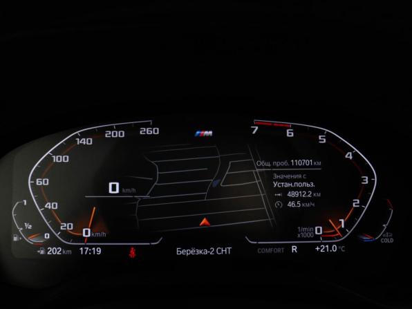 BMW X3 III (G01) с пробегом 2020 года, цена 4 097 000 рублей, 109986 км, внедорожник, Автокод Объявления