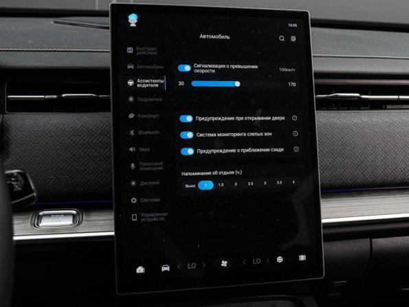 Jaecoo J7 I с пробегом 2023 года, цена 2 330 000 рублей, 21239 км, внедорожник, Автокод Объявления