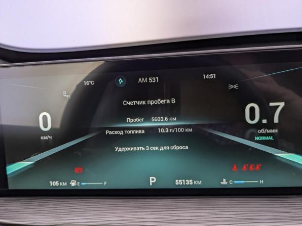 Chery Tiggo 8 Pro Max I с пробегом 2023 года, цена 2 450 000 рублей, 54926 км, внедорожник, Автокод Объявления