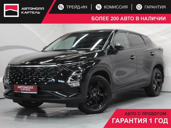 Omoda C5 I с пробегом 2023 года, цена 1 959 000 рублей, 49556 км, внедорожник, Автокод Объявления